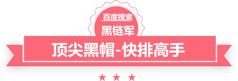 澳门正版免费全年资料建材网选安乐窝